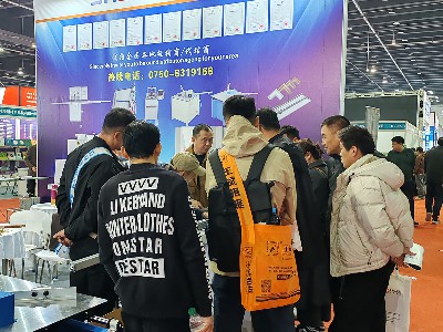 展会