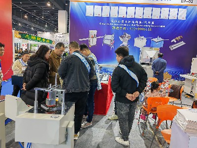 展会