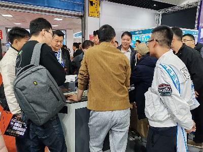 展会