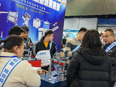 展会
