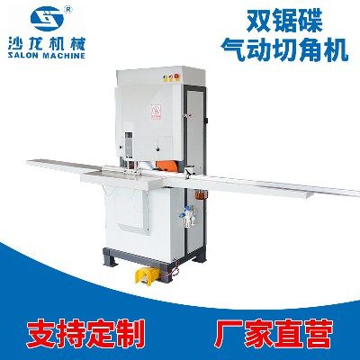 Double sawing disc pneumatic angle cutting machine