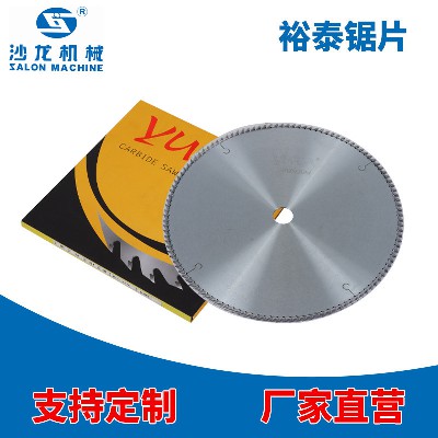 YUTA合金锯片