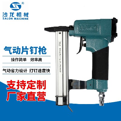 工业级气动片钉枪
