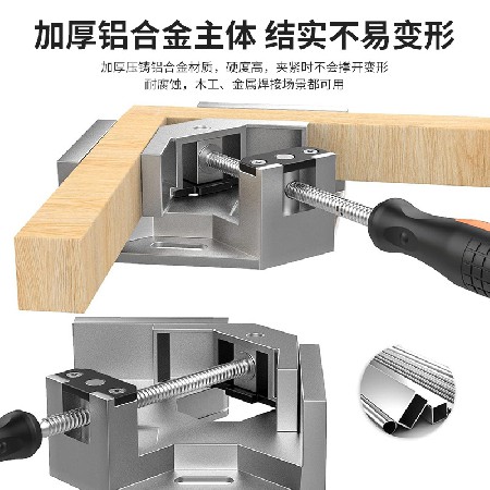 相框夹