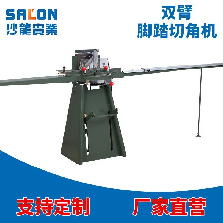 Foot-pedal frame cutting machine