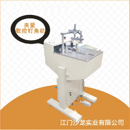 Button type CNC corner nail machine