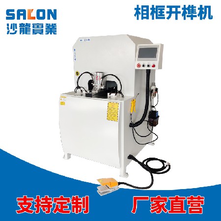 Tenoning machine