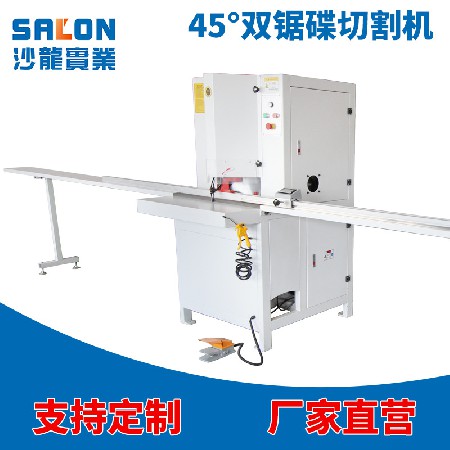 Angle cutting machine