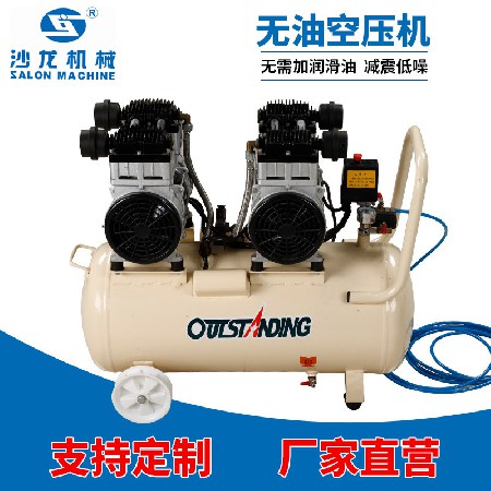 Oil-free air compressor